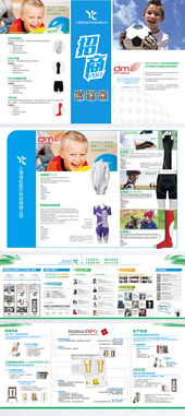 打造吸睛版面 图文排版设计的基础法则与实战技巧